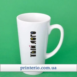 Чашка конусная для сублимации Sublime Latte большая с лого белая 149 мм